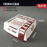 外賣餐盒的全部包材包含哪些事項？