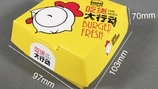 食品包裝禮盒：包裝盒通常由哪幾種包裝材料制成？各有何特性