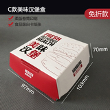 食品包裝禮盒的相關(guān)注意事項(xiàng)